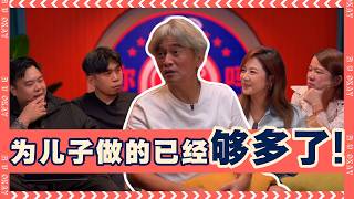 What Nobody Tells You About Success Ft. Jacky Wu【成功背后，你看不到的辛酸 Ft. 吳宗憲 】｜ R U OKAY! 【你OK吗!】