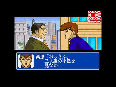 Yu Yu Hakusho Gaiden Megadrive