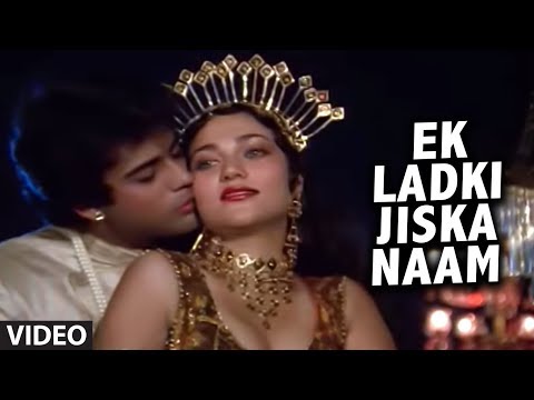 Poster ek ladki jiska naam