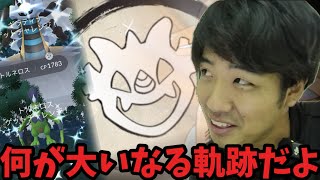 これが激熱イベントだと？【ポケモンGO】
