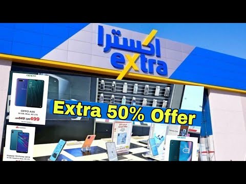 Extra store jubail