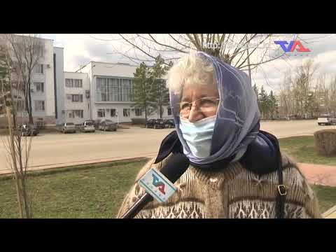 Выпуск программы "День" от 15 апреля 2020г.