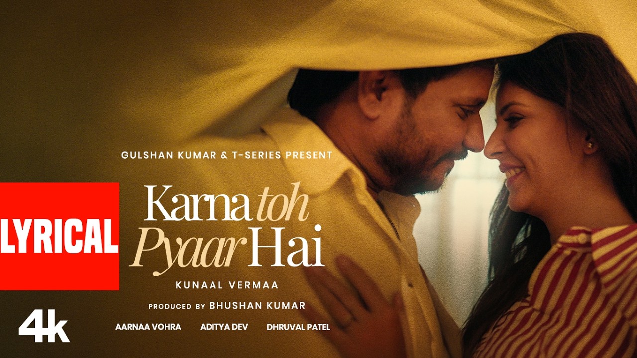 Karna Toh Pyaar Hai (Lyrical Video): Kunaal Vermaa | Aarnaa Vohra | New Hindi Song | T-Series