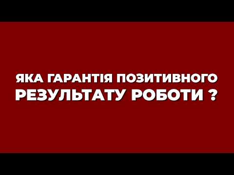 Мініатюра до відео