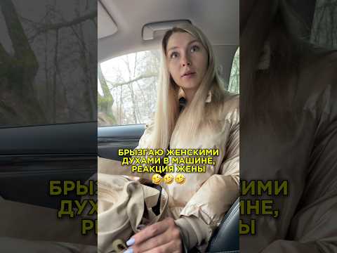 Наш тгк: Макс и Ксю Миляевы  #юмор #смешно #пранк #отношения