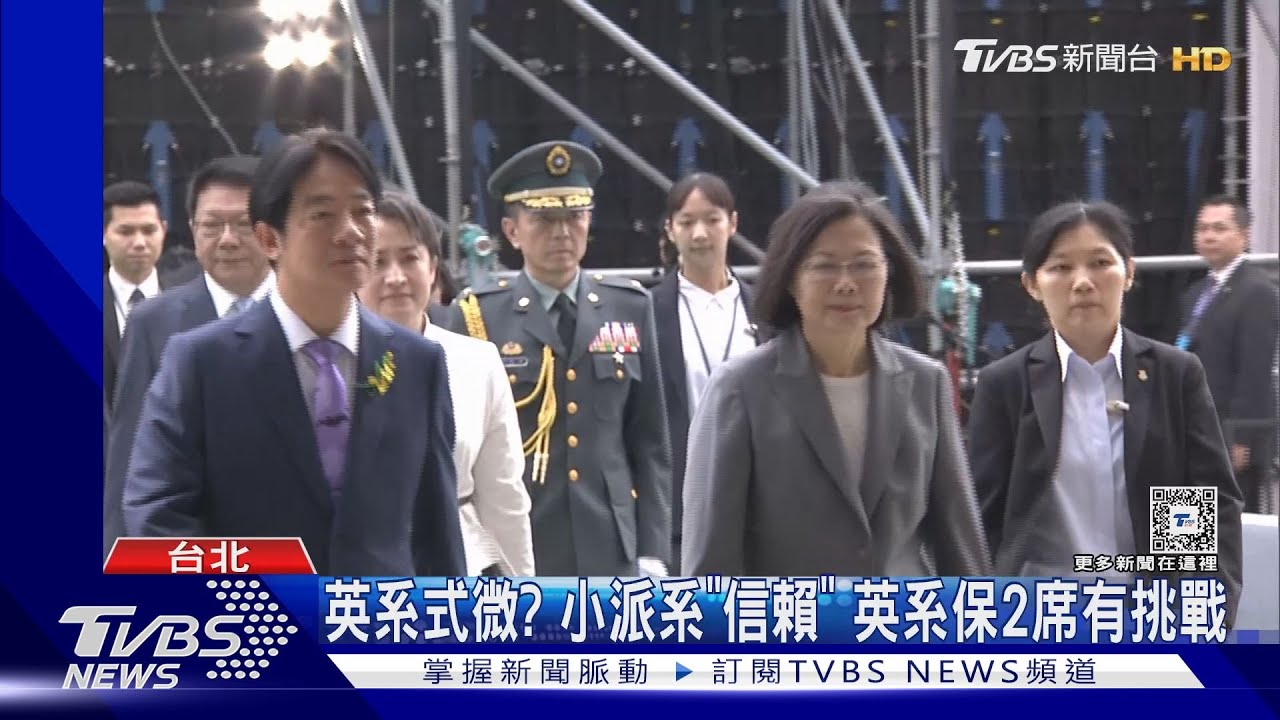 英德融冰! 總統端午同框英系綠委嗑鹼粽冰