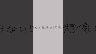 誰もわからないよ。 分かっちゃいないね/monet cover #歌ってみた #おすすめにのりたい