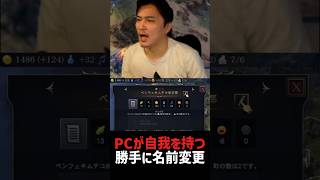 PCが自我を持つ