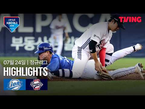 두산 VS 삼성 4:15 KBO 하이라이트