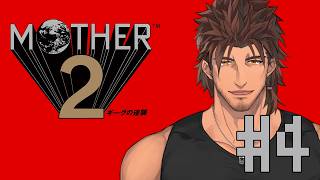 【MOTHER2ギーグの逆襲】#4 第3の街スリーク【ベルモンド・バンデラス/にじさんじ】