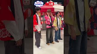 【未公開】吉田＆佐野 別アングルで!👀『限界突破！やってM!LK』シーズン2🐮#MILK #やってMILK
