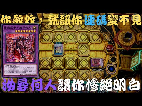 汝尋何人