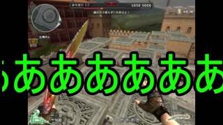 【異端GAY者】楽しくクロスファイア:Return! #13