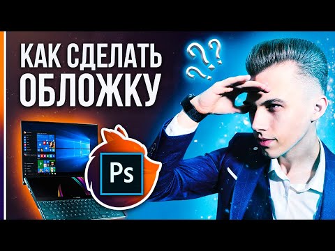 Курс Фотошоп с Нуля 1 Создание документа Основы интерфейса Навигация