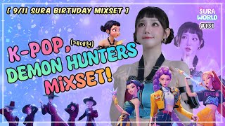 Download lagu #131 9/11 뚤생일 , 케데헌조이, 케이팝, 데몬 헌터스 믹셋🔥 | SURA Birthday KDH Zoey, K-POP,MIXSET! | DJ SURA (수라) | 4K mp3