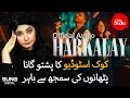 Harkalay | Coke Studio Pakistan | Season 15 | Zahoor x REHMA | Harkalay Song Review & Reaction