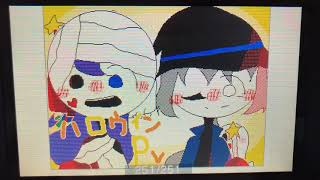 ハロウィンPV