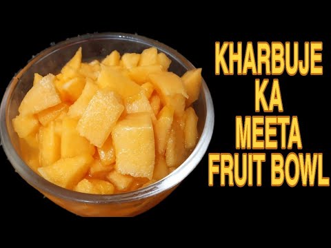 , title : 'Summer Fruit Muskmelon | Fruit Bowl Breakfast| Kharbuje Ka Meetha Recipe| Indian dessert for dinner'