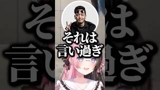 初対面のなるおと気まずくなる橘ひなのwww【ぶいすぽ/切り抜き】