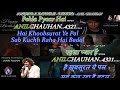 Suraj Hua Maddham Karaoke With Lyrics Eng हिंदी