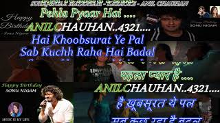 Download lagu Suraj Hua Maddham Karaoke With Lyrics Eng & हिंदी mp3 Download lagu Suraj Hua Maddham Karaoke With Lyrics Eng & हिंदी mp3