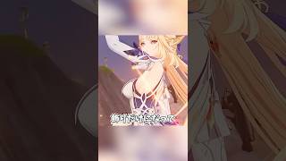 ニコのアイディア天才か?【原神】#shorts #原神 #ニコ