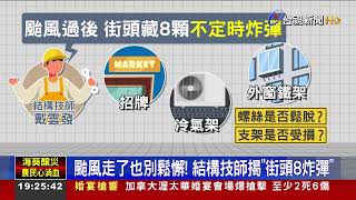 Re: [問題] 高雄水災為啥無法完全治好