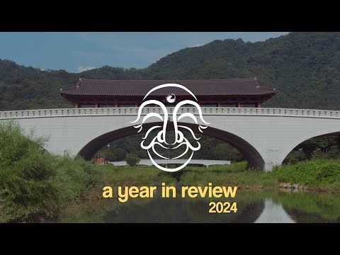 2024 - A Year in Review (lofi beats from Korea)