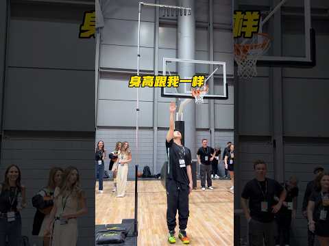 178cm 的身体，打出了巨人的弹跳 #basketball #篮球