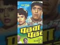 Dada Kondke Usha Chavhan Marathi Marathiactress Comedy Marathigirl Marathiabhinetri Rip