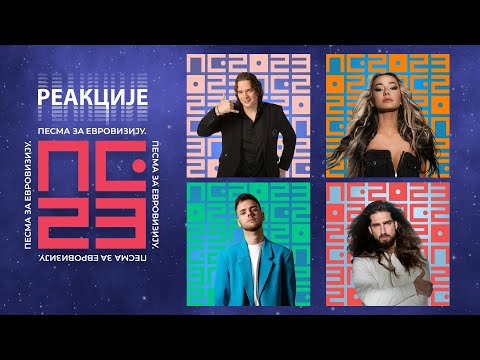 PZE 2023 REAKCIJE: Princ, Boris Subotić, Andjela, Filip Žmaher