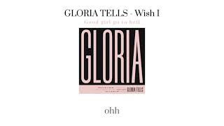 Gloria tells - wish I (Lyrics)