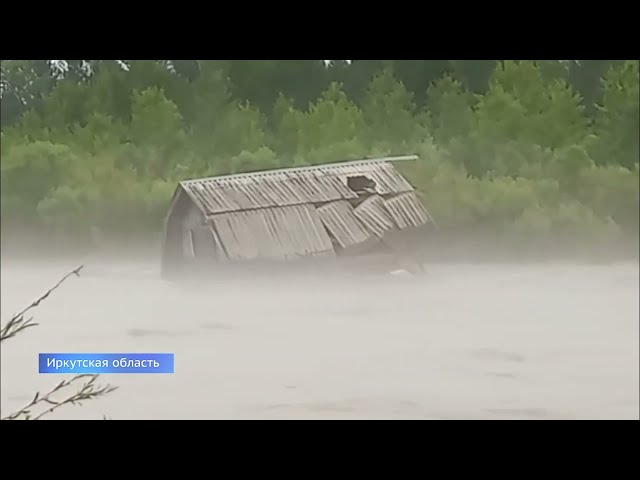 Иркутская область в режиме ЧС из-за паводка