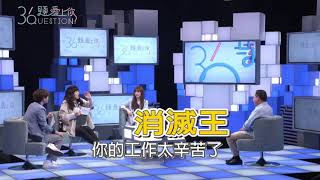 Re: [問卦] 炎亞綸:我每天都吃到蛋、有些人就故意的