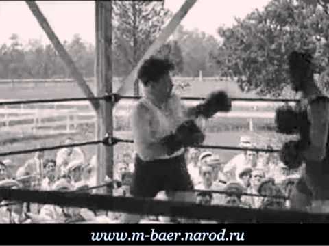Max Schmeling, Reel 1