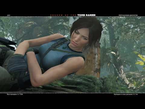 Shadow of the Tomb Raider Прохождение Часть 3