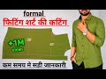 Mens Formal Shirt Cutting शर्ट कटिंग How To Cut Formal Shirt Fitting Slim Fit Shir