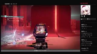 Destiny2 　永夜のシーズン開幕！