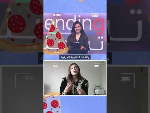 فيديو | أسئلة سريعة للفنانة الجزائرية ليديا شبوط