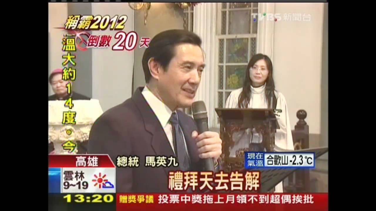 禱告加拜拜! 耶誕假期馬掃宗教票