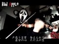 played with violin " Bad Apple!! " [Touhou series ...