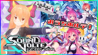【1225】メリクリボルテ