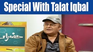 Special With Talat Iqbal – Hazrat With Kashif Khan