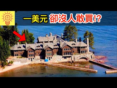沒人住的房間