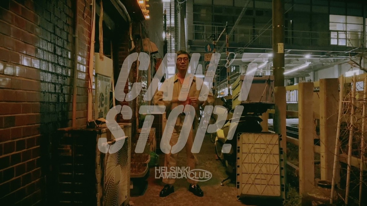 止められないっ！ (Official Video) − Helsinki Lambda Club