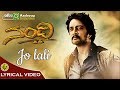 Jo Lali Gurukiran Lyrical Video Kiccha Sudeep Sindhu Menon Radhika Chaudhari