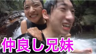 【仲良し兄妹】妹を川でおんぶしてあげるともやんww【レイクレ】