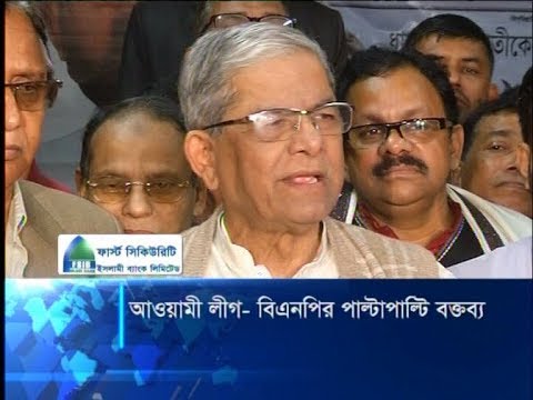 ভোটের আগে জরিপ প্রকাশ নির্বাচনী ফল পরিবর্তনের ষড়যন্ত্র: ফখরুল | ETV News