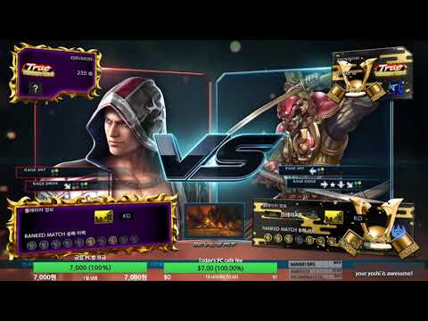 Tekken 7 kukudas (steve) VS eyemusician (yoshimitsu) 철권7 쿠쿠다스 (스티브) VS 아이뮤지션 (요시미츠)