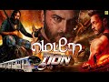 Tamil Crime Thriller Dubbed Movie METRO DON Siddhanth Priyadarshini OnilneTamilMovies
